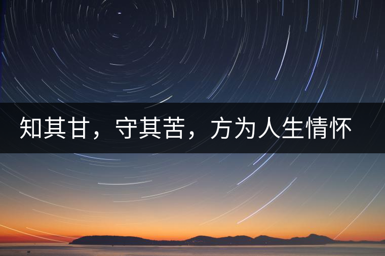知其甘，守其苦，方為人生情懷〡八角亭小沱王勐宋·早春喬木銀毫沱火熱上市