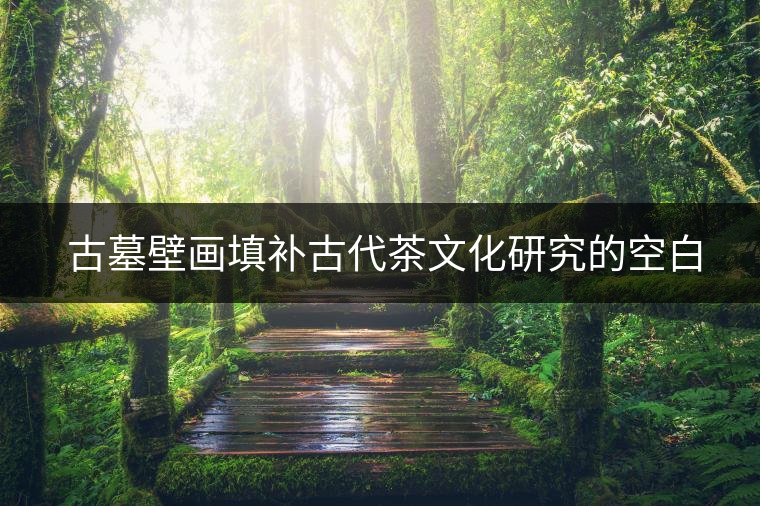 張庫(kù)商道誕生明隆慶時(shí) 偶然事件促成 張庫(kù)商道誕生明隆慶時(shí) 偶然事件促成