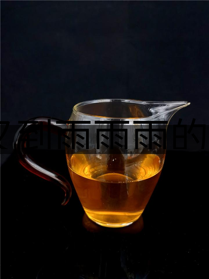 又到雨雨雨的季節(jié)，存茶防潮很重要，這幾招一定-1