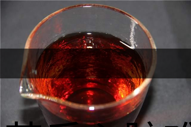 喝茶后心臟難受，心悸、頭痛、眼花、心煩怎么辦-1