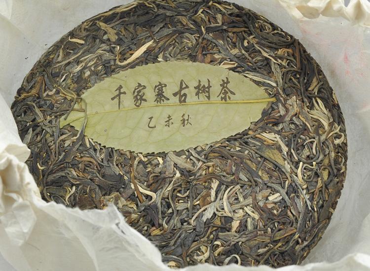 2022年鎮(zhèn)沅千家寨古樹春茶多少錢一公斤？