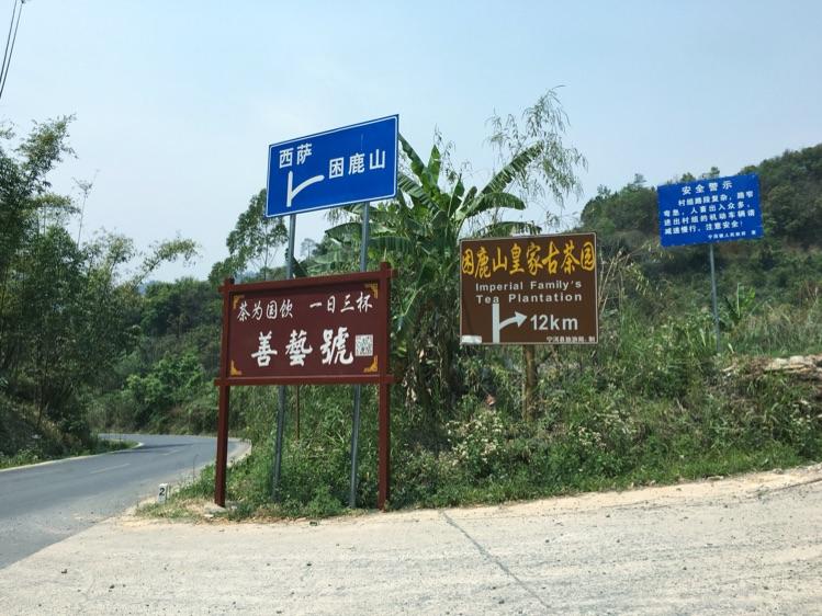 2022年困鹿山丨千古流芳，盛世奢享