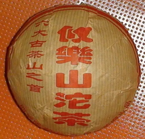 基諾山的普洱茶怎么樣？