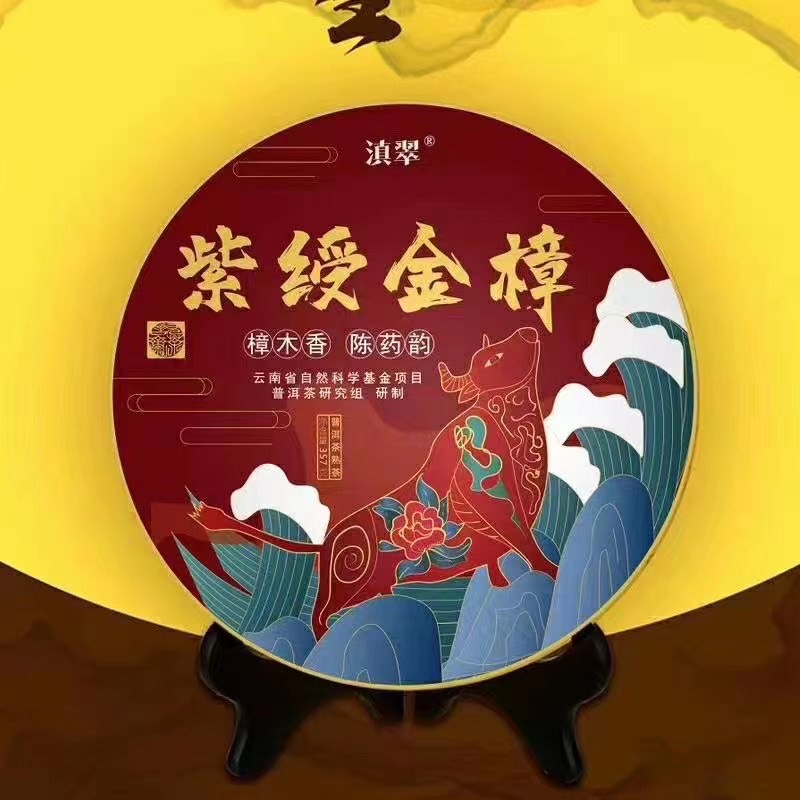 如何泡好普洱茶老茶頭?看完就會泡了!