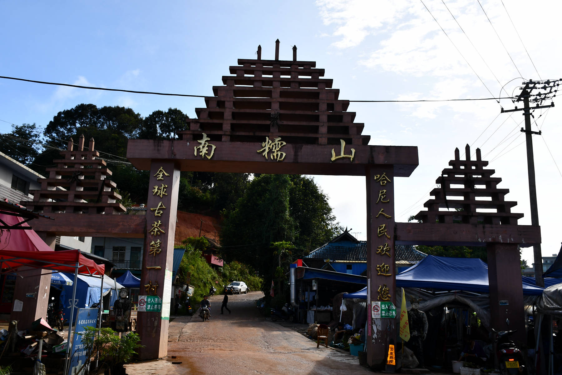 2023年南糯山古樹春茶價格是多少？