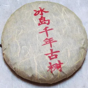 2023年冰島古樹(shù)春茶品質(zhì)怎么樣？