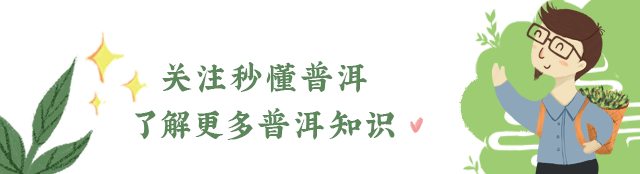 陳財制茶：頂流名山微產(chǎn)區(qū)，沒有意義的意義