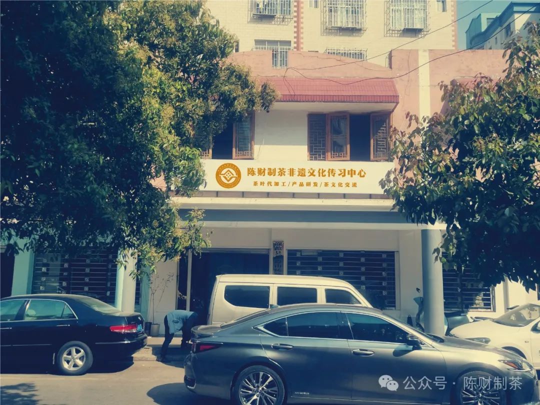 陳財制茶：頂流名山微產(chǎn)區(qū)，沒有意義的意義